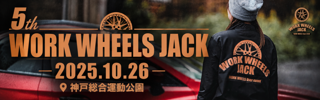 5th WORK WHEELS JACK