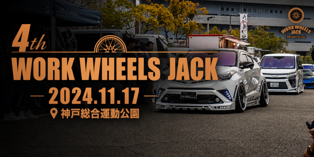 4th WORK WHEELS JACK